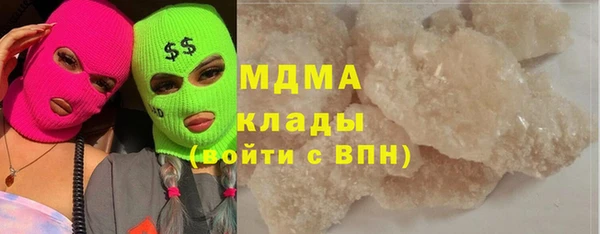 эйфоретик Балахна