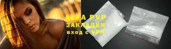 ALPHA-PVP Балабаново